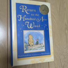 洋書　くまのプーさん