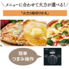 象印 コンベクションオーブントースター e angle select こんがり倶楽部 ブラック ET-GL30E2-BAの画像