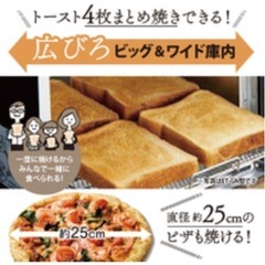 象印 コンベクションオーブントースター e angle select こんがり倶楽部 ブラック ET-GL30E2-BAの画像