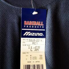 ミズノ　野球シャツの画像