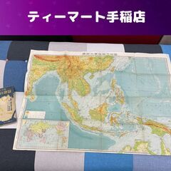 希少 大東亜共栄圏 最新南方地図 昭和18年発行 ソロモン郡島 ...