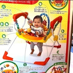 ジャンパルーの画像