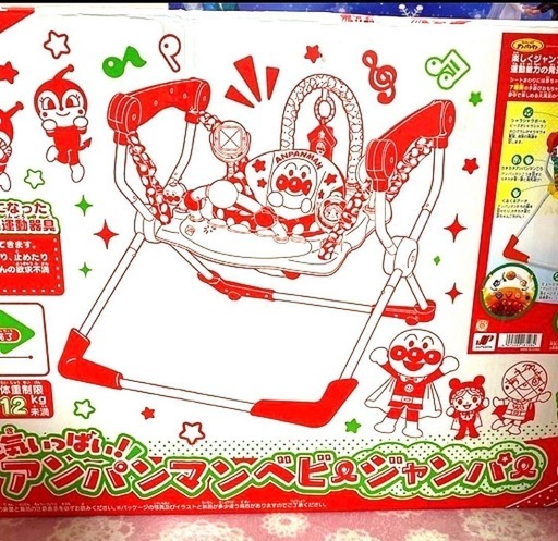 ジャンパルー