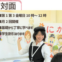 三重県鈴鹿市似顔絵教室開講！！楽しく描きたい方大募集！