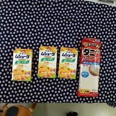 防虫剤3箱とダニよけシート