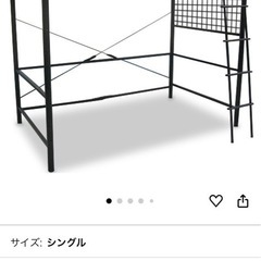 ロフトベッド　の画像