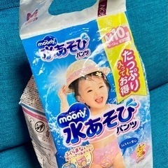 ムーニー水あそびパンツ　Mサイズ