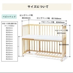 yamamotoya そいねーる　+ロングの画像