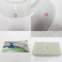 九谷焼 食器 九谷焼 九谷玉竜 珈琲揃 コーヒーカップ ペアカップ カップ＆ソーサー 2客セット 蝶 金彩 【キモノオフ野々市若松店】の画像
