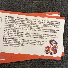 ファンタジーキッズリゾート　一日遊び放題入場券　　の画像