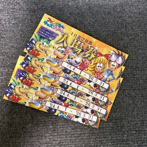 ファンタジーキッズリゾート　一日遊び放題入場券　　