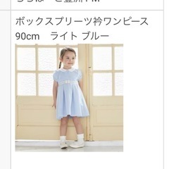 Petit mainボックスプリーツ衿ワンピース 90cm　ライト ブルーの画像