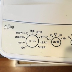 4.5kg全自動洗濯機　中古品　2020年製の画像