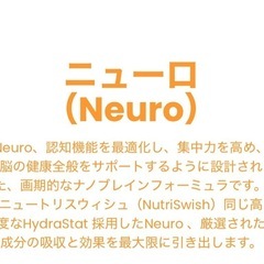 Neumiスキン&サプリメント 3点セットの画像