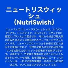 Neumiスキン&サプリメント 3点セットの画像
