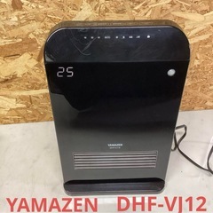 山善　DHF-VJ12 センサー付き　消臭　セラミックファンヒーター