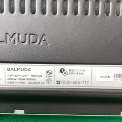美原店　BALMUDA スチームトースター　トースター の画像