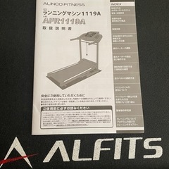 ランニングマシーンの画像