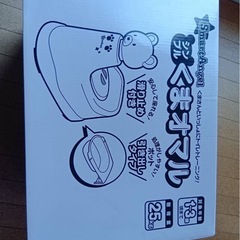 子供 トイトレ くまオマルの画像