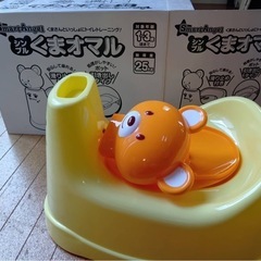 子供 トイトレ くまオマル