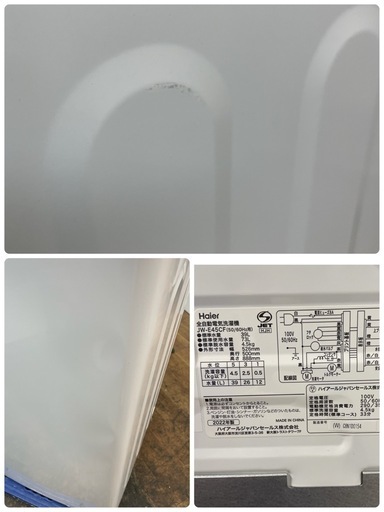 R732 ☀️ 2022年製の高年式♪ Haier 洗濯機 （4.5㎏） JW-E45CF ⭐ 動作確認済 ⭐ クリーニング済 楽天市場】Haier製/2023年式/4.5kg/全自動洗濯機/JW-U45LK : 激安学生