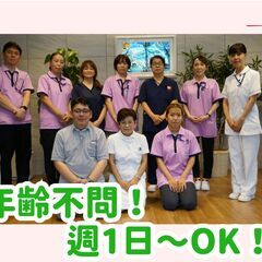【曜日相談可能！】週1日～OK！/1日の実働3時間！/駅チカで通...