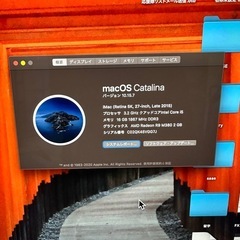 iMac 5K 27inch Late 2015の画像