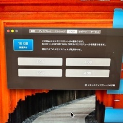 iMac 5K 27inch Late 2015の画像
