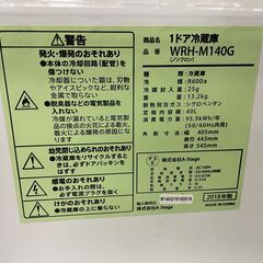 １ドア４０L　冷蔵庫　の画像