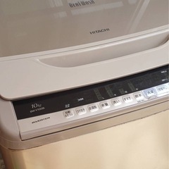日立ビートウォッシュ10キロ洗濯機差し上げます