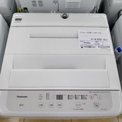 ★ジモティ割あり★ Panasonic 洗濯機 5ｋｇ ２１年製 ／クリーニング済み OJ7769