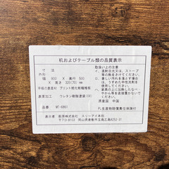 マナベインテリアハーツ　折りたたみ座卓