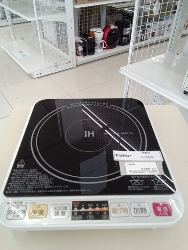 ★ジモティ割あり★ YAMAZEN 小物家電/IH調理器  18年製 動作確認／クリーニング済み HJ5819