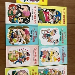 読書好き男児の定番　ズッコケ３人組の画像