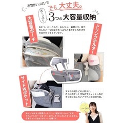 準未使用　ヒップシート　抱っこ紐　取説付きの画像