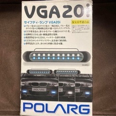 ドレスアップLED