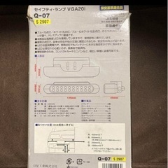 引越しの為断捨離中ドレスアップLEDの画像