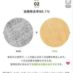 スターフィルターの画像