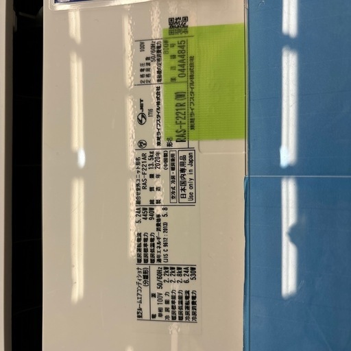【トレファク摂津店】TOSHIBA壁掛けエアコン2.2kw入荷致しました！