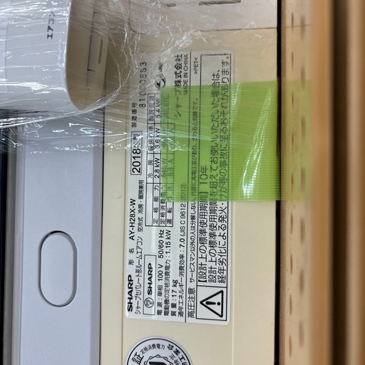 【トレファク摂津店】SHARP壁掛けエアコン2.8kw入荷致しました！