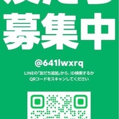 着付け教室　野花　サークル会員募集中！の画像