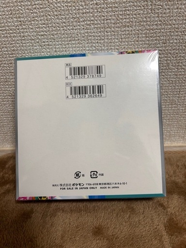 バトルパートナーズ シュリンク付き ポケモンカード 
新品未開封    
