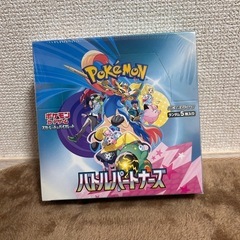 バトルパートナーズ シュリンク付き ポケモンカード 
新品未開封...