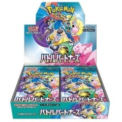 ポケモンカード　バトルパートナーズ　