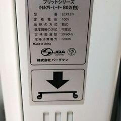 【Ｄｉｍｐｌｅｘ社製】　オイルフリーヒーター　美品　極暖の画像