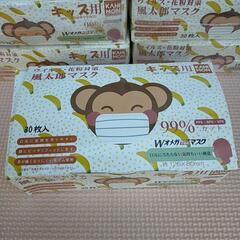 キッズ用マスク　30枚入2箱100円/5箱200円/31箱1000円の画像