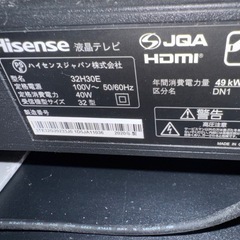 ハイビジョンテレビ32型 2020年製＆テレビ台の画像
