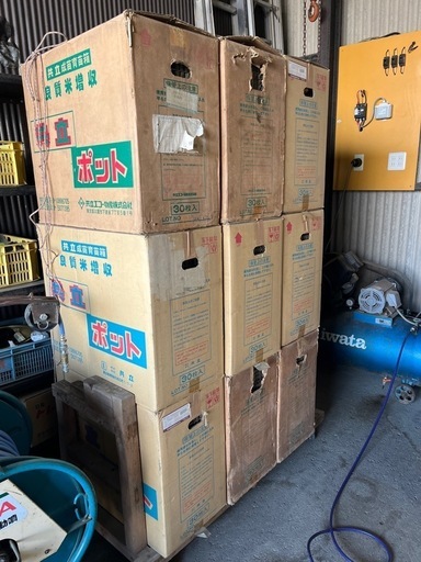 みのる 中古 ポット苗箱 448穴 （単価100円/枚） – 農キング