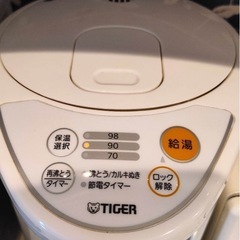 
タイガー電気ポットの画像