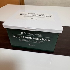 2/22まで掲載🙇‍♂️フェイスパック